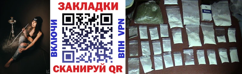 Сколько стоит Азнакаево A PVP Cocaine