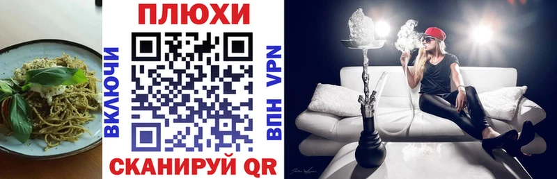 Canna-Cookies конопля  магазин  наркотиков  Азнакаево 
