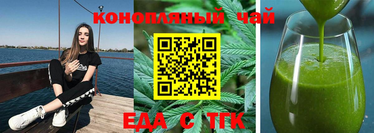 Canna-Cookies марихуана  Вход с VPN  Азнакаево 
