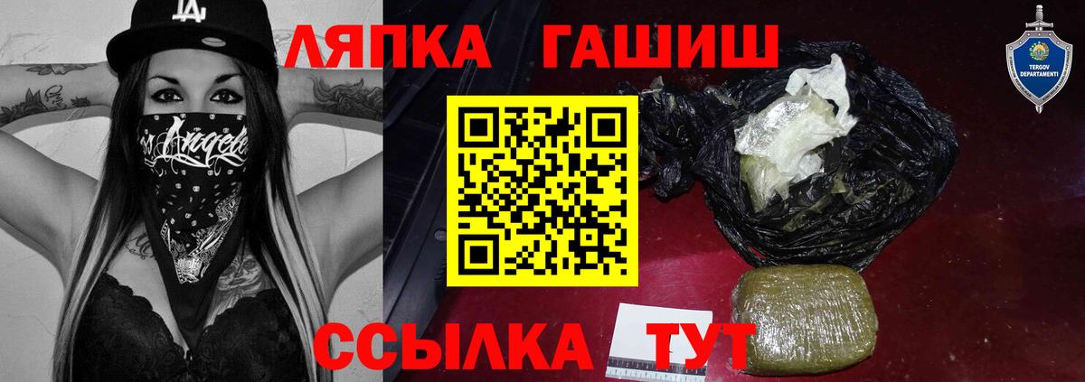 Азнакаево  Гашиш hashish  ГАШ  Вход с VPN  Гашиш Cannabis 