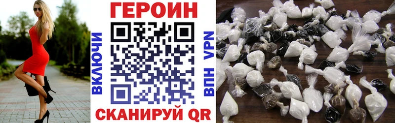 Героин герыч  где продают   Азнакаево 