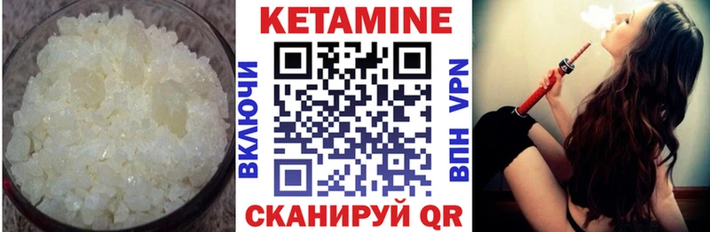 КЕТАМИН VHQ  Азнакаево 