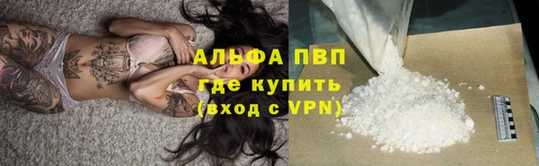 дистиллят марихуана Абаза