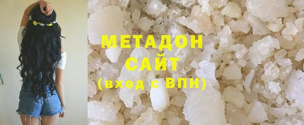 соль курить ск Абдулино