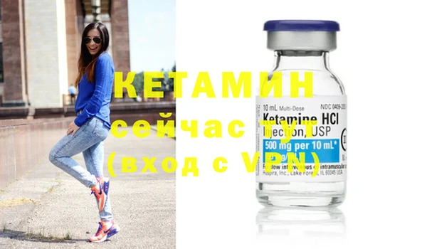 мефедрон VHQ Абинск