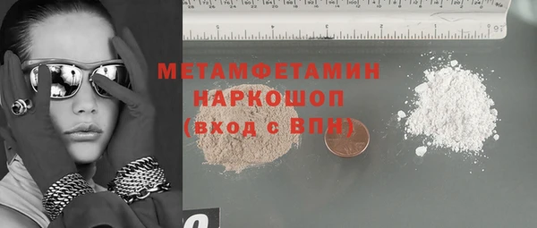 мефедрон VHQ Абинск