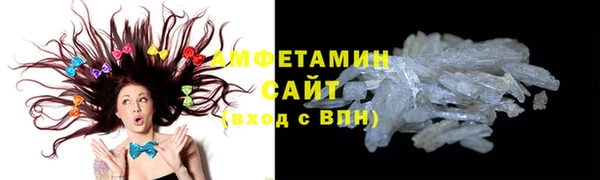 соль курить ск Абдулино