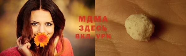 герыч Пересвет