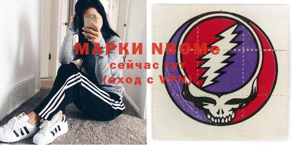 эйфоретик Пестово