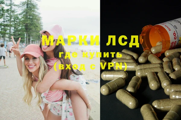 дистиллят марихуана Абаза