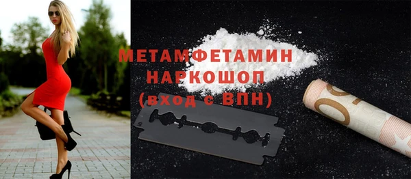 мефедрон VHQ Абинск