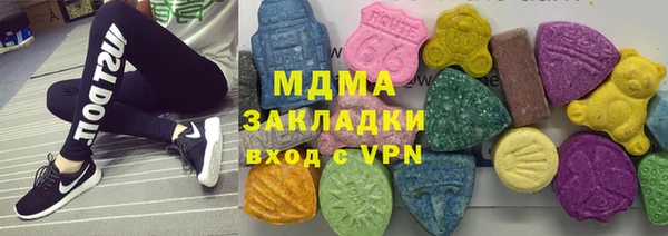 кокаин перу Пролетарск