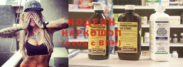 соль курить ск Абдулино