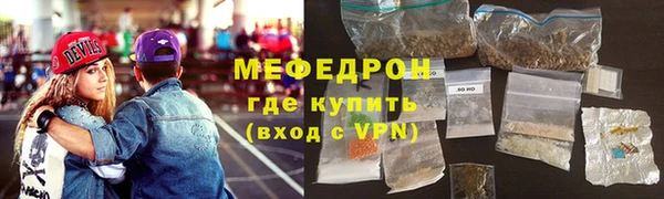 мефедрон VHQ Абинск