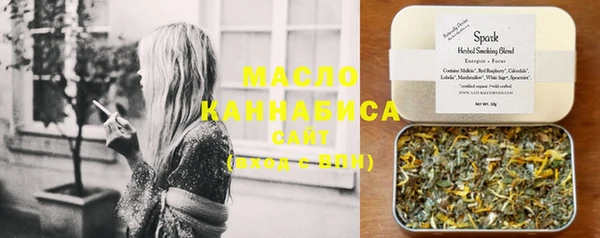соль курить ск Абдулино