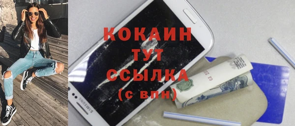 дистиллят марихуана Абаза