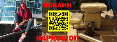 spice Чапаевск
