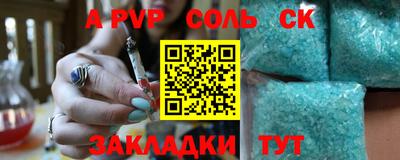 мдпв Усть-Джегута