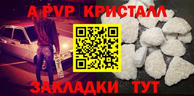 гидра Уссурийск
