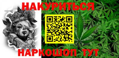 гидра Уссурийск