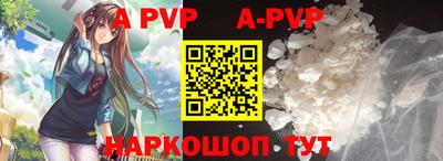 гидра Уссурийск
