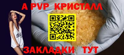 соль курить ск Чебаркуль