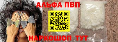 spice Чапаевск