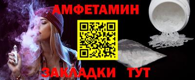 эйфоретик Чебоксары