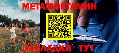 spice Чапаевск