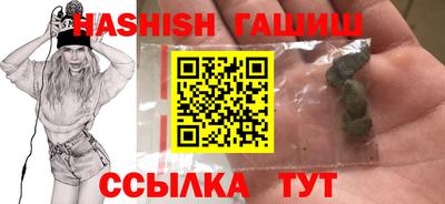 соль курить ск Чебаркуль