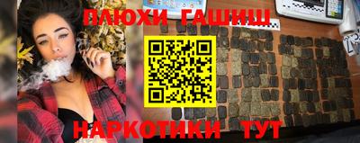 гидра Уссурийск