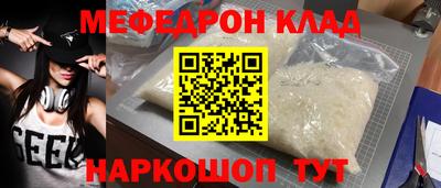 гидра Уссурийск