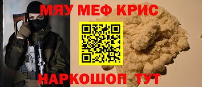 гидра Уссурийск