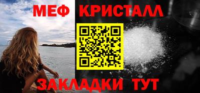 эйфоретик Чебоксары