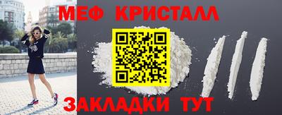 spice Чапаевск