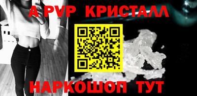 гидра Уссурийск