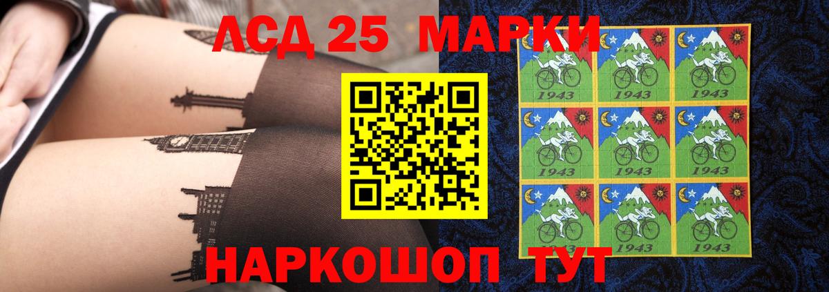 LSD-25 экстази кислота  Вход с VPN  hydra ссылка  Азнакаево  Лсд 25 экстази кислота 