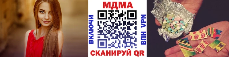 MDMA VHQ  купить   Азнакаево 