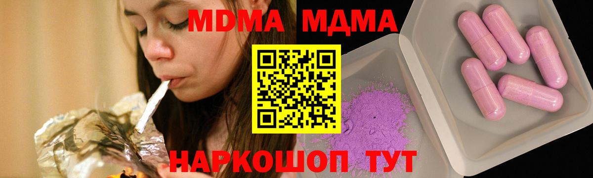 МДМА молли Азнакаево