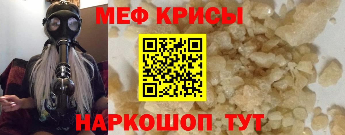 Азнакаево  МЯУ-МЯУ VHQ  Вход с VPN  Мефедрон  Мефедрон  Меф мука 