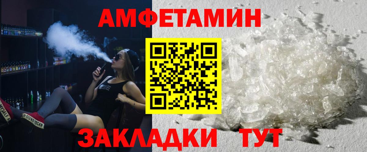 Метамфетамин  Первитин Methamphetamine  Вход с VPN  Азнакаево 