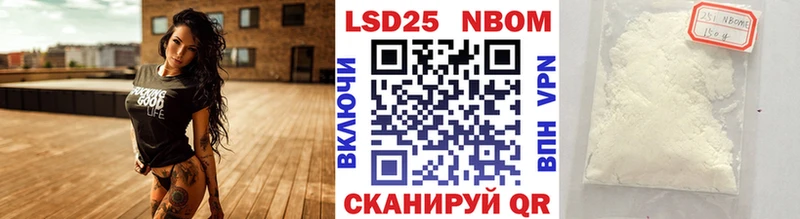Наркотические марки 1500мкг  кракен рабочий сайт  Азнакаево 