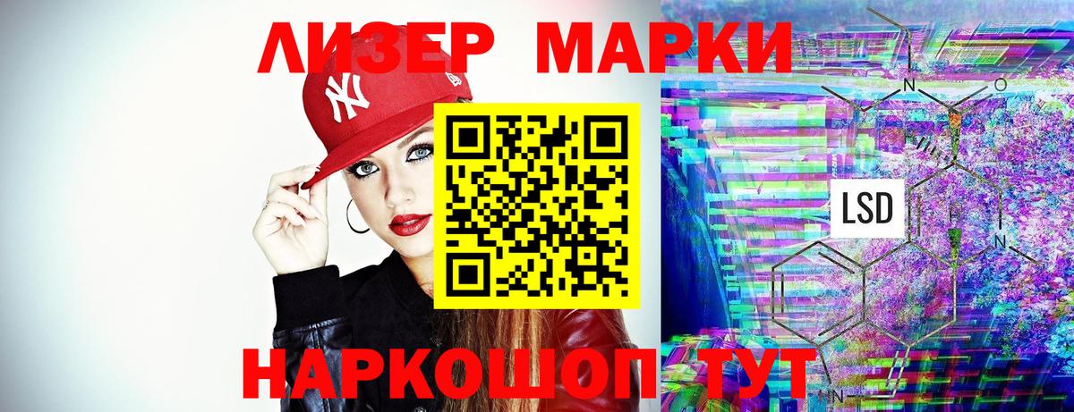Марки N-bome 1,5мг  Вход с VPN  где найти наркотики  Азнакаево 