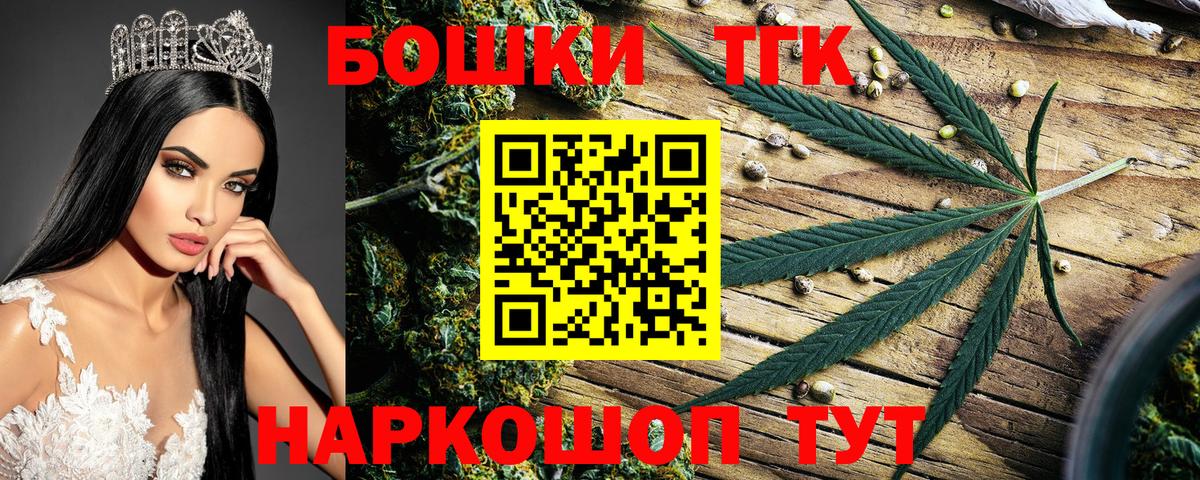 Марихуана Amnesia  Вход с VPN  Марихуана White Widow  Бошки марихуана OG Kush  Азнакаево 