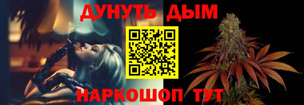 Каннабис ГИДРОПОН Азнакаево